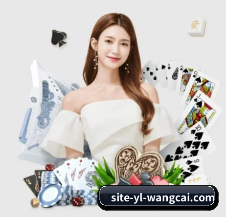 旺财28 APP 界面